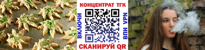 Печенье с ТГК конопля  хочу наркоту  мега ТОР  Свободный 