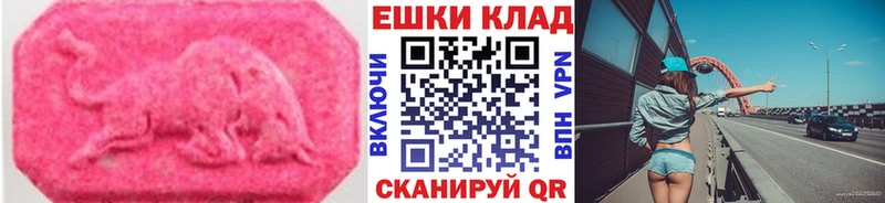 OMG вход Свободный ЭКСТАЗИ TESLA