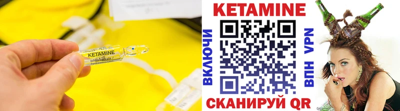 КЕТАМИН VHQ  Свободный 