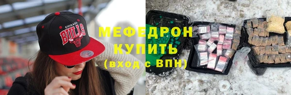 винт Верхнеуральск