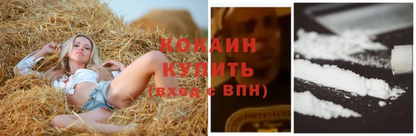 мефедрон мука Володарск