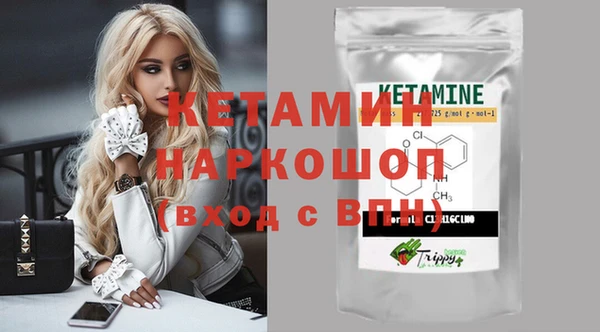 хмурый Бронницы