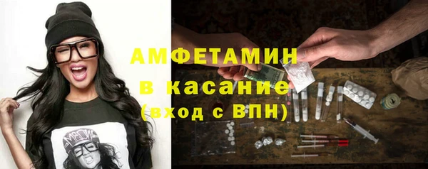соль ск Бородино