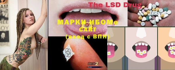 винт Верхнеуральск