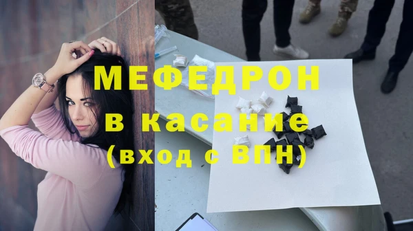 соль ск Бородино
