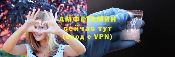 винт Верхнеуральск