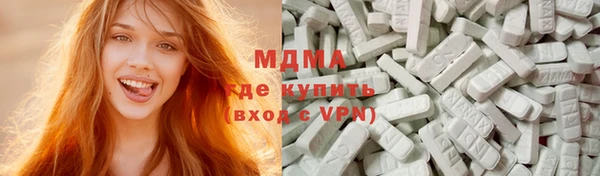 мяу мяу кристалл Верея