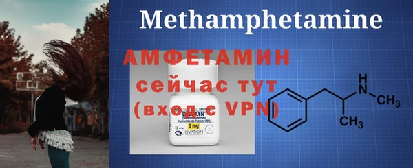 молекула духа Бугульма