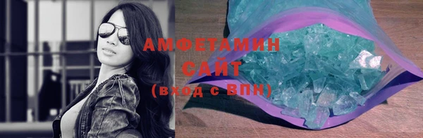 соль ск Верхний Тагил