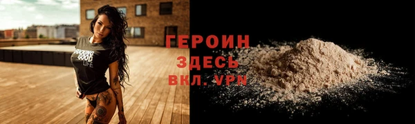 прущие грибы Дмитров