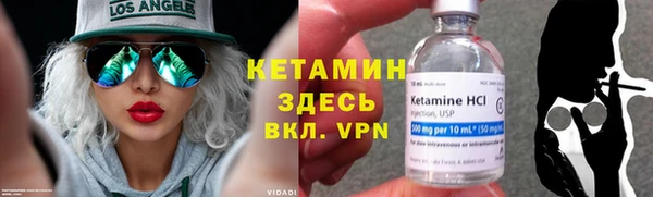 молекула духа Бугульма