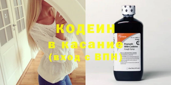 хмурый Бронницы