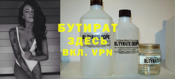 винт Верхнеуральск