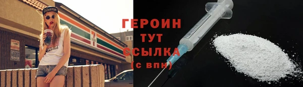 винт Верхнеуральск