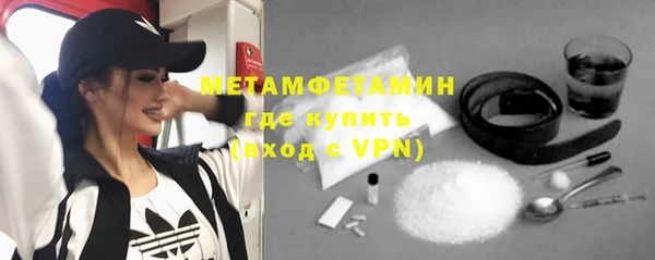 мяу мяу кристалл Верея