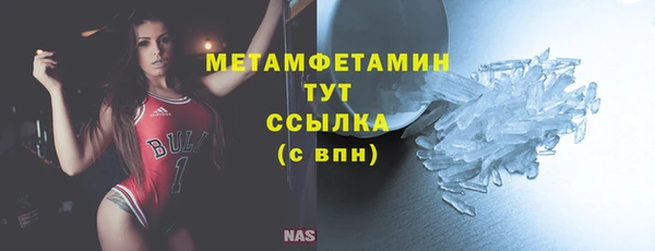 соль ск Бородино