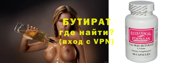 мяу мяу кристалл Верея