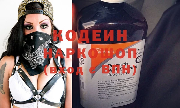 ALPHA-PVP Волоколамск