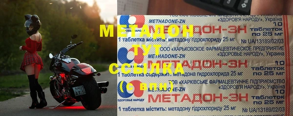 молекула духа Бугульма