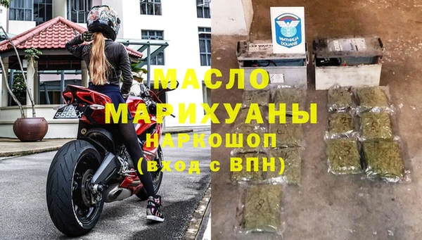 мяу мяу кристалл Верея