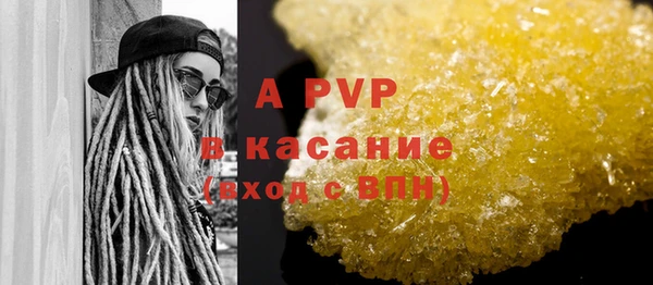 винт Верхнеуральск