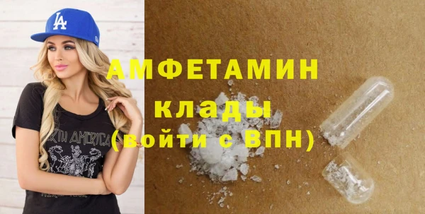 синтетический гашиш Белоозёрский