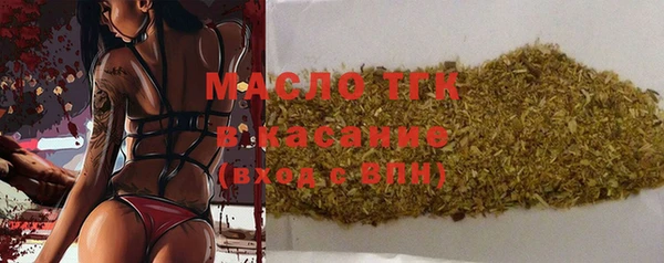 молекула духа Бугульма