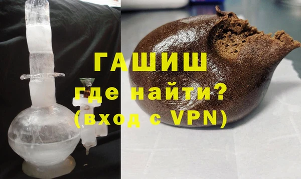 мяу мяу кристалл Верея