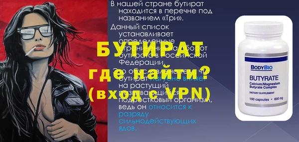 mdpv Белокуриха
