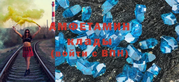винт Верхнеуральск