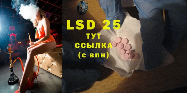 мяу мяу кристалл Верея