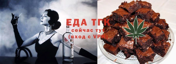 молекула духа Бугульма