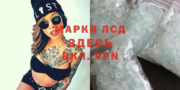 мяу мяу кристалл Верея