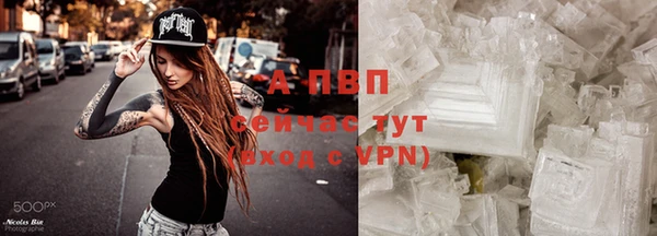 мяу мяу кристалл Верея
