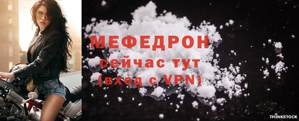 хмурый Бронницы