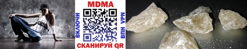 MDMA crystal  Свободный 