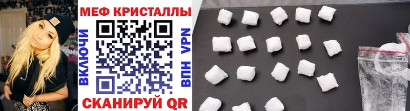 МЕФ mephedrone  купить  цена  гидра рабочий сайт  Свободный 