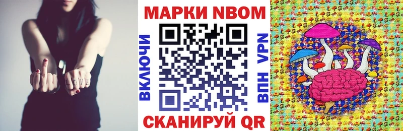 Наркотические марки 1,5мг  hydra ТОР  Свободный 