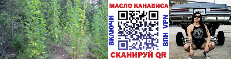 Дистиллят ТГК THC oil  Свободный 